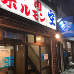 空 - 横も後ろも、向かいも2階も空！笑