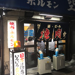 空 - どこもかもこの路地裏はみんな空間でした！笑