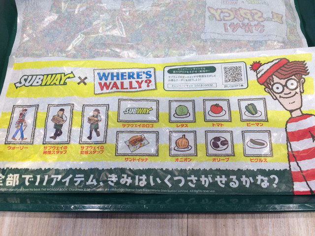 オリジナルサンドイッチ By ゆきほっこ 閉店 サブウェイ モリタウン昭島店 昭島 サンドイッチ 食べログ オリジナルサンドイッチ By ゆきほっこ 閉店 サブウェイ モリタウン昭島店 昭島 サンドイッチ 食べログ