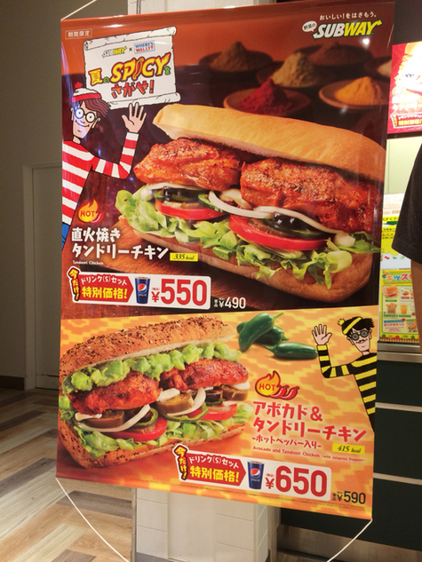 オリジナルサンドイッチ By ゆきほっこ 閉店 サブウェイ モリタウン昭島店 昭島 サンドイッチ 食べログ オリジナルサンドイッチ By ゆきほっこ 閉店 サブウェイ モリタウン昭島店 昭島 サンドイッチ 食べログ