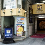Hoteru Maisuteizu - ホテルの入口