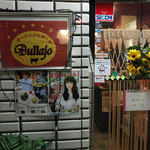 ガーリックステーキ Bullajo - 