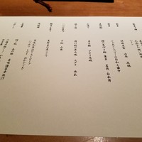 六雁 - 