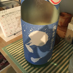 ジ・サケヤ - 伯露 さんずい  純米吟醸 生囲い