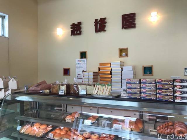 越後屋菓子店 - 磐城常葉（パン）の写真