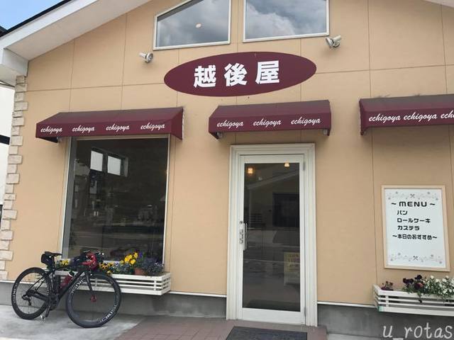 越後屋菓子店 - 磐城常葉（パン）の写真