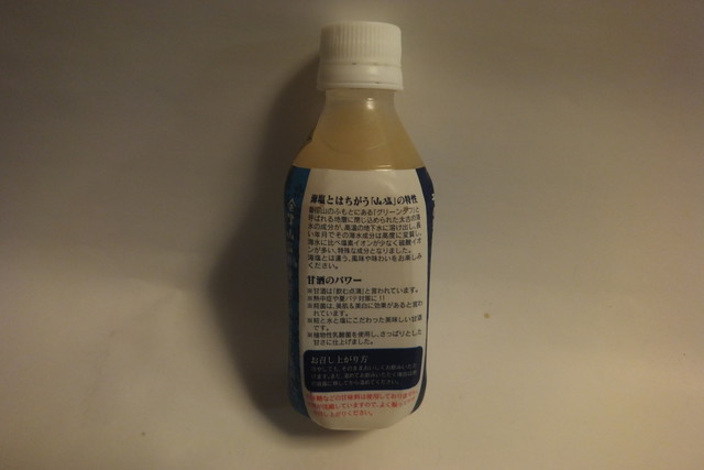 香精（コウセイ） - 会津下郷（その他）の写真