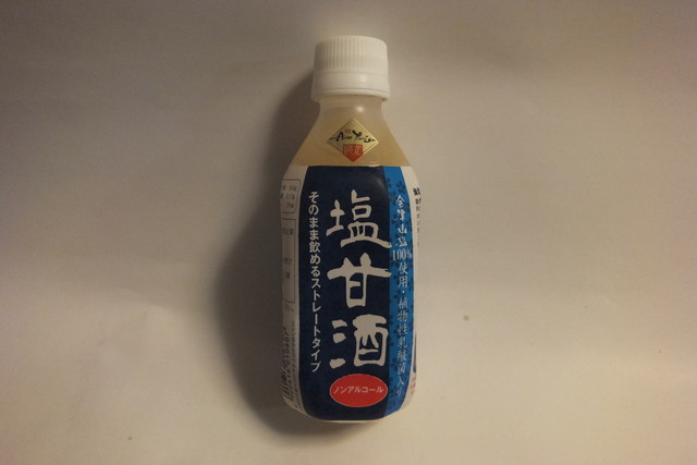 香精（コウセイ） &ndash; 会津下郷の隠れ家レストラン | 地元食材と心温まる料理