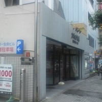 スギモト 本店 - 