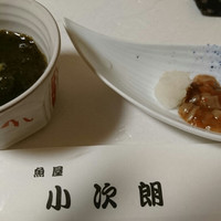 魚屋 小次朗 - 