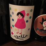 カーサ カルマ - 