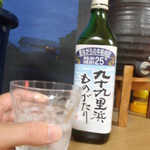 守屋酒造株式会社 - 