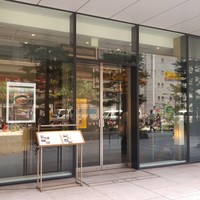 京橋 婆娑羅 - 