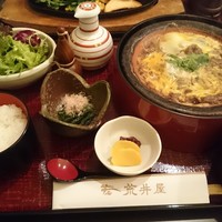 荒井屋 本店 - 