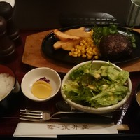 荒井屋 本店 - 