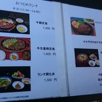 荒井屋 本店 - 