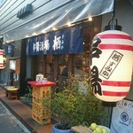 串揚酒場 栖 - このちょうちんが目印