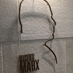 THIERRY MARX dining - お店入り口。(エスカレーター側)