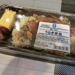 三代目茂蔵 - ぜいたく　うなぎ弁当　380円