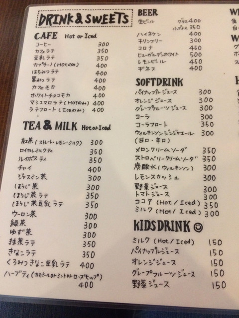 優しい口当たり By シフォン701 ビオ オジヤン カフェ 相模大野店 Bio Ojiyan Cafe 相模大野 カフェ 食べログ 優しい口当たり By シフォン701 ビオ オジヤン カフェ 相模大野店 Bio Ojiyan Cafe 相模大野 カフェ 食べログ
