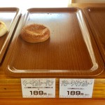 ベーカリー CLOUD - 私のイチオシ！『キーマカレーパン』。バターチキンカレーの方は甘口に仕上がっているのでお子様にも◎