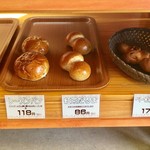 ベーカリー CLOUD - 『紅茶だるま』こちらもオススメです。