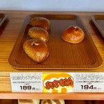 ベーカリー CLOUD - どちらを“おすすめ”しているのかな？両方とも？笑