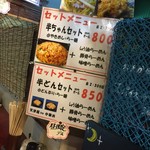 大衆中遊華食堂 八戒 - 八戒