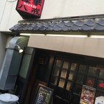 大衆中遊華食堂 八戒 - 八戒