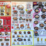 Yoshinoya - 