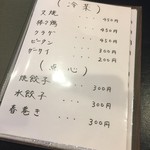 中華食房 正記 - 