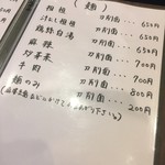 中華食房 正記 - 