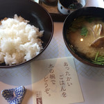 山中温泉　花紫 - 