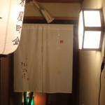 りょうりや 御旅屋 - 店舗入口