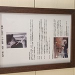 らーめん山頭火 - 