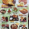 若鶏時代 なると 本店