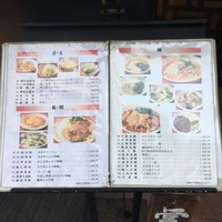 中国料理 廣豊楼 - 