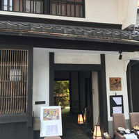 かんてきや 要 - 