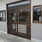 お菓子司　福浦 - 