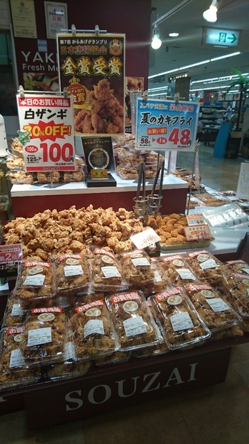 炎 イオン札幌麻生店 えん 麻生 焼鳥 食べログ 炎 イオン札幌麻生店 えん 麻生 焼鳥 食べログ