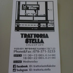 Trattoria Stella - 