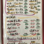 食楽命泉 門福 - 