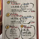 食楽命泉 門福 - 