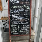 食楽命泉 門福 - 