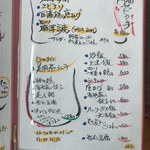 食楽命泉 門福 - 