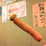 立呑み 龍馬 - にょにょにょ～ん