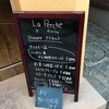 ラ ペルシュ