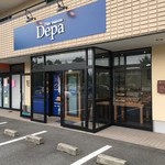 Pain Maison Depa - 店頭に駐車場あり