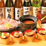 ぬる燗 佐藤 銀座店