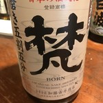 西屋 - 厳選した日本酒